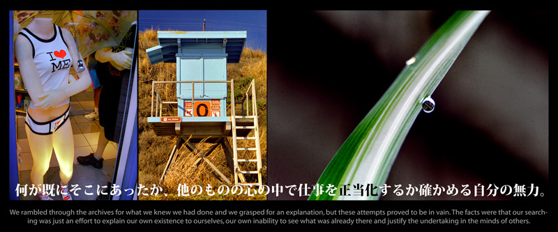 Photo from Compositions series