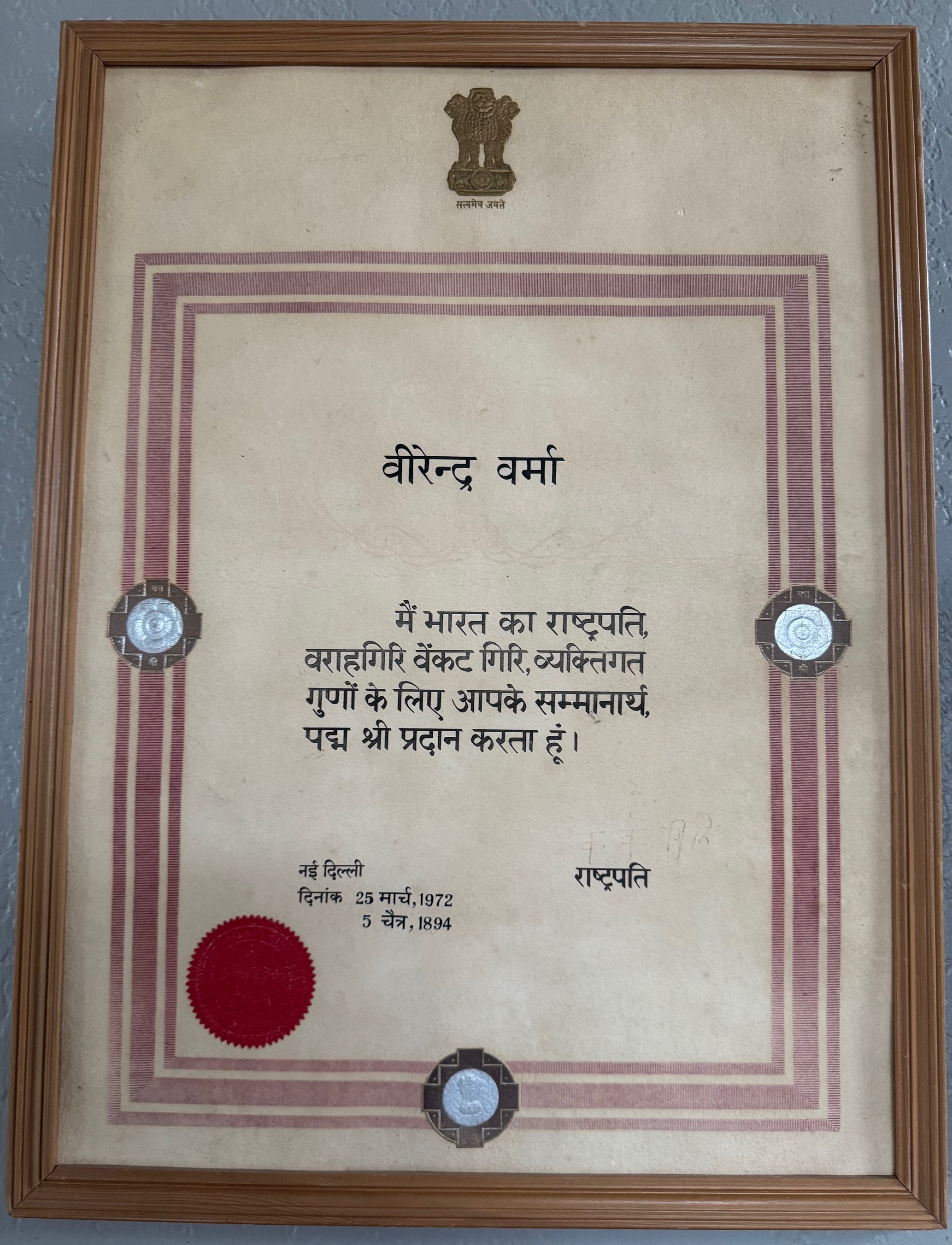 Padmashree Title Certificate conferred to Dr Virendra Verma