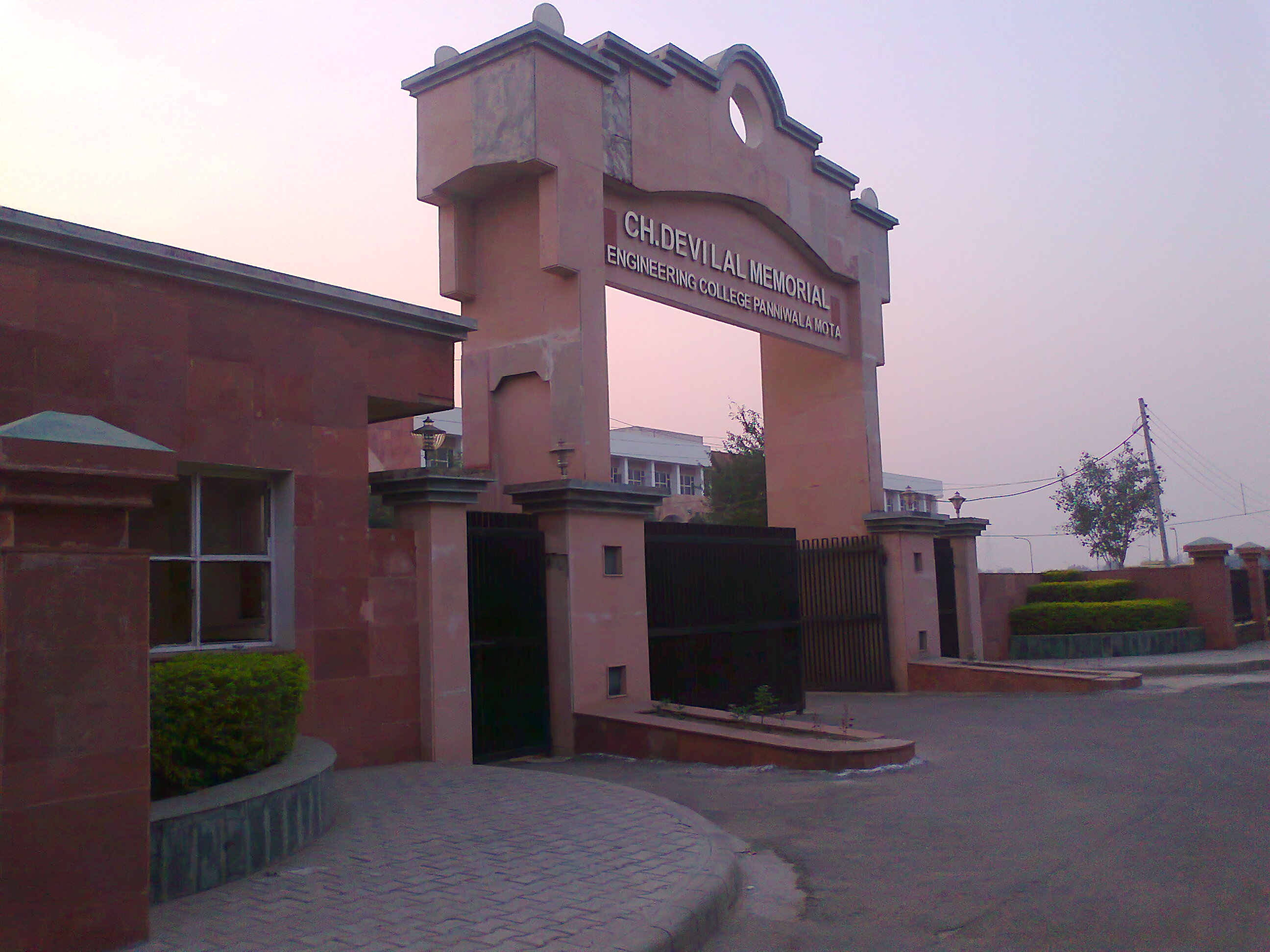 Main gate view of college