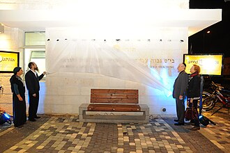 Yeshivat Torat HaChaim