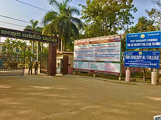 Sir C.R. Reddy Educational Institutions