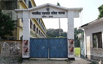 Satkhira Government Mahila College