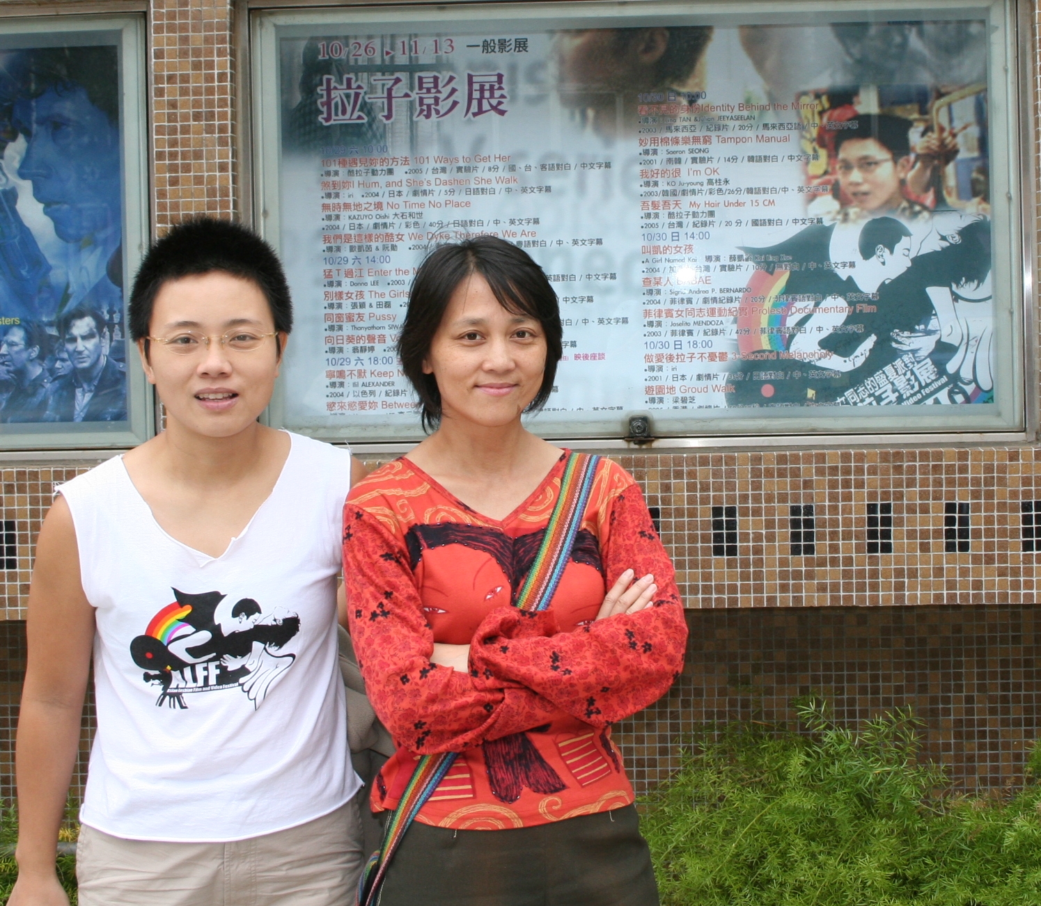 Chen Yu-Rong and Wang Ping from the Association on the Film Festival. Chen Yu-Rong and Wang Ping from the Association on the Film Festival.
