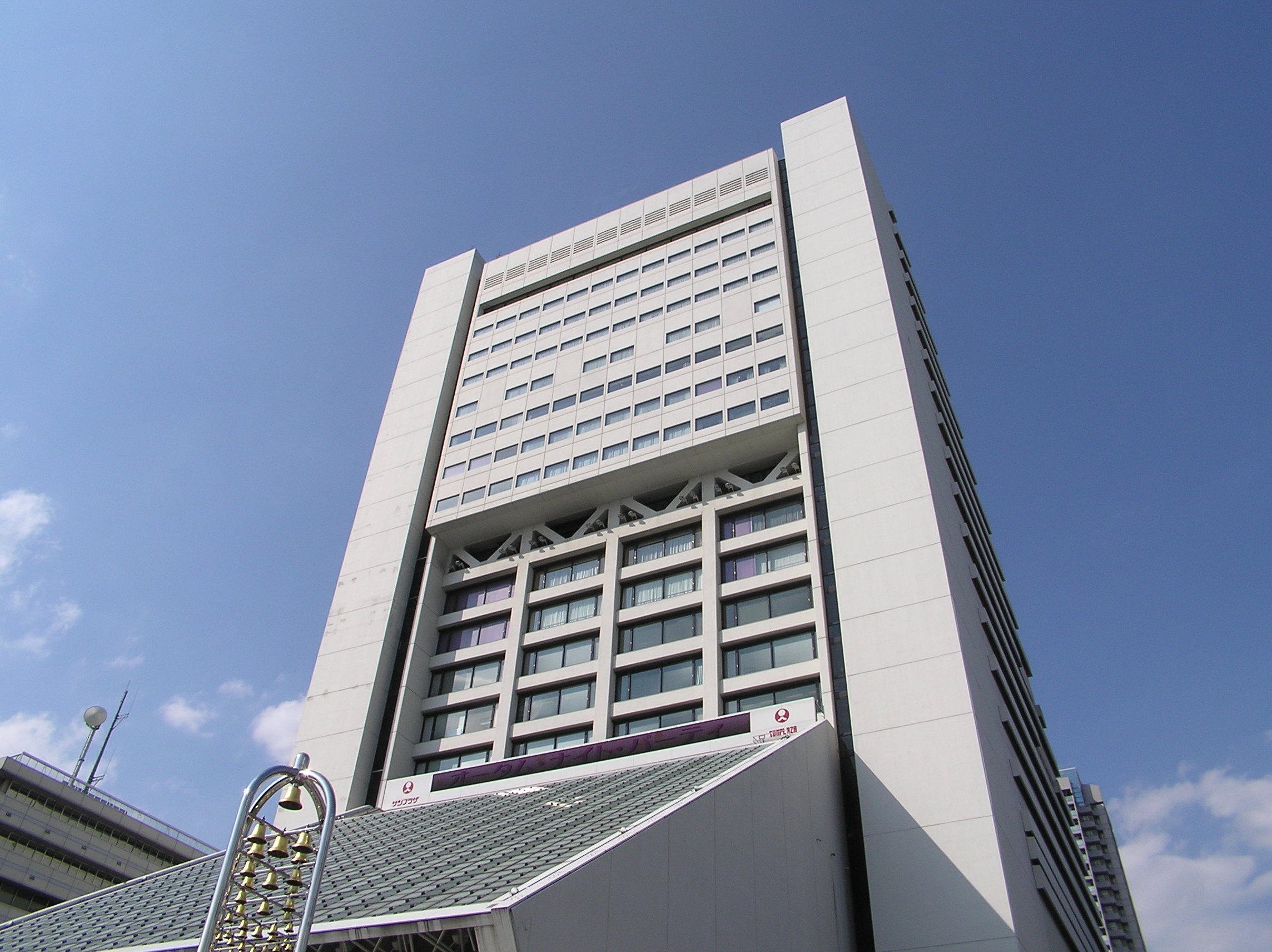 N. Sun Plaza