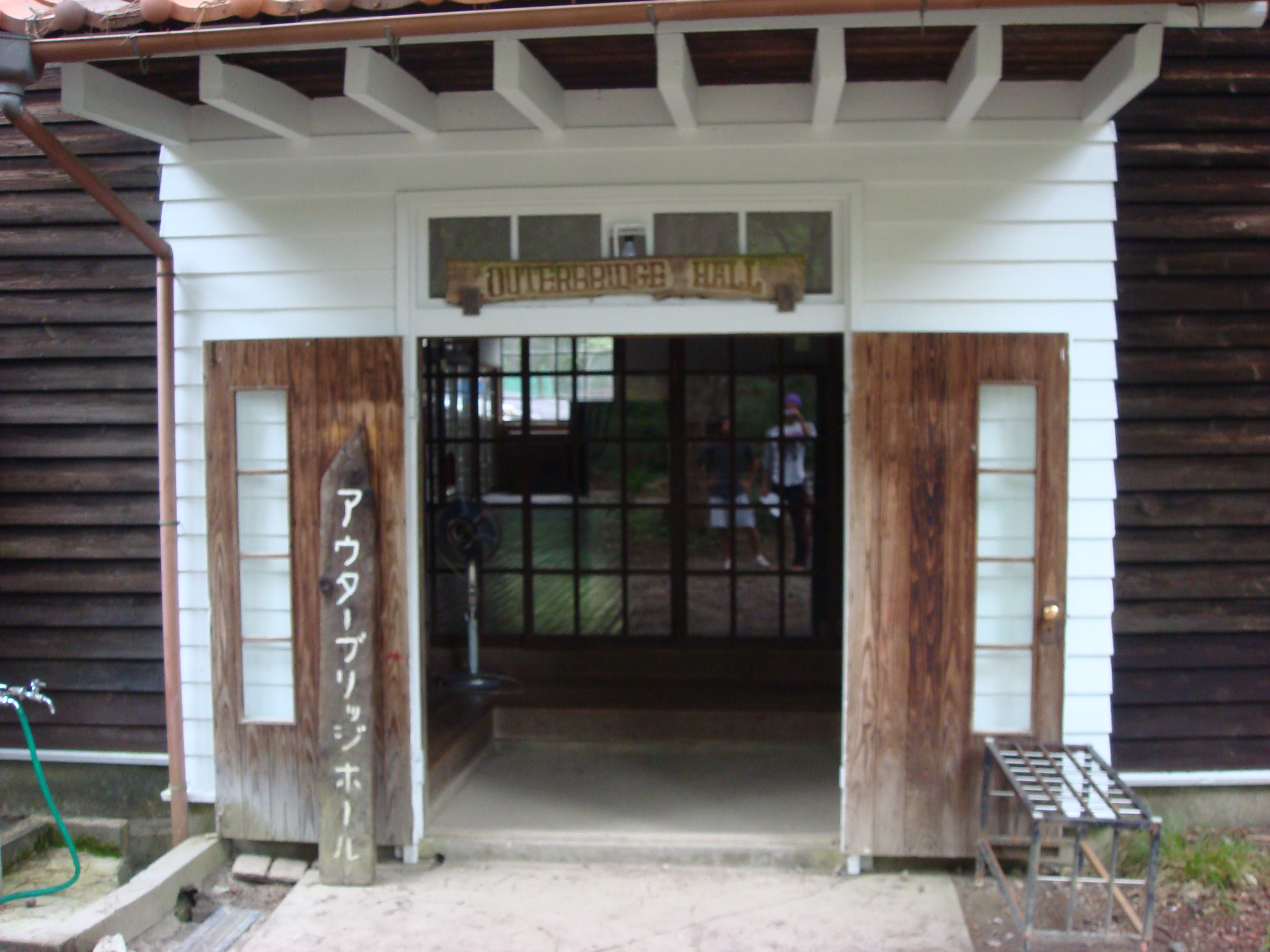 Outerbridge Hall