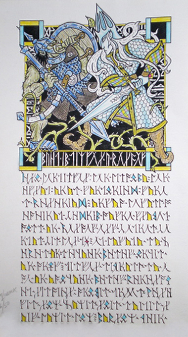 Boldog and Thingol illustration by Tom Loback