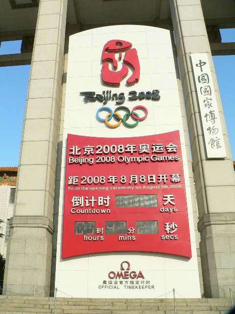 Beijing 2008 Olympic Games Count Down Clock