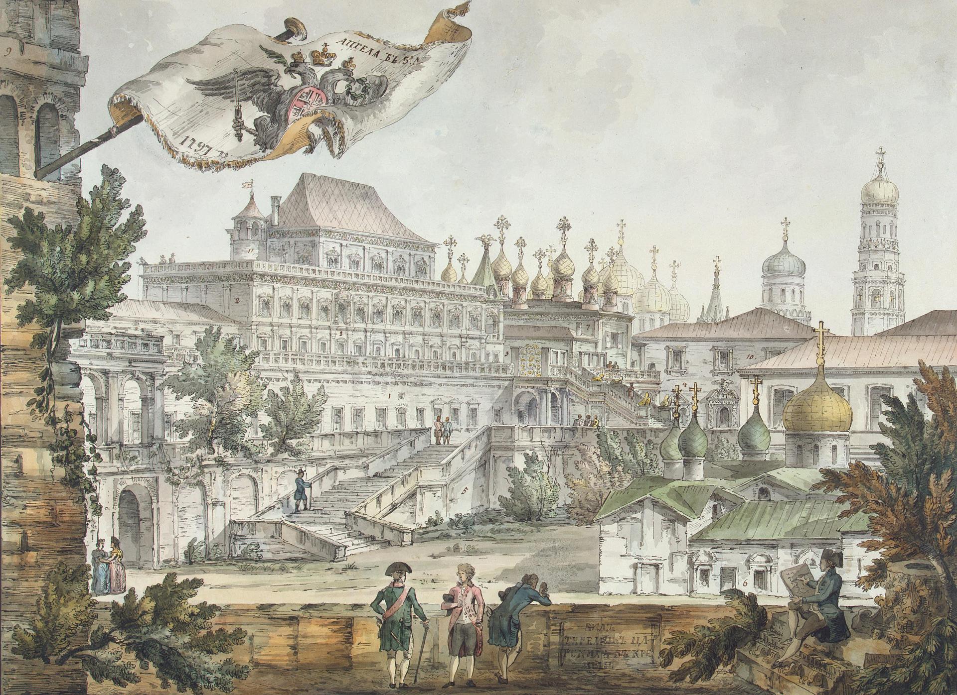 Giacomo Quarenghi. View of Terem Palace in Moscow (1797). Giacomo Quarenghi. View of Terem Palace in Moscow (1797).