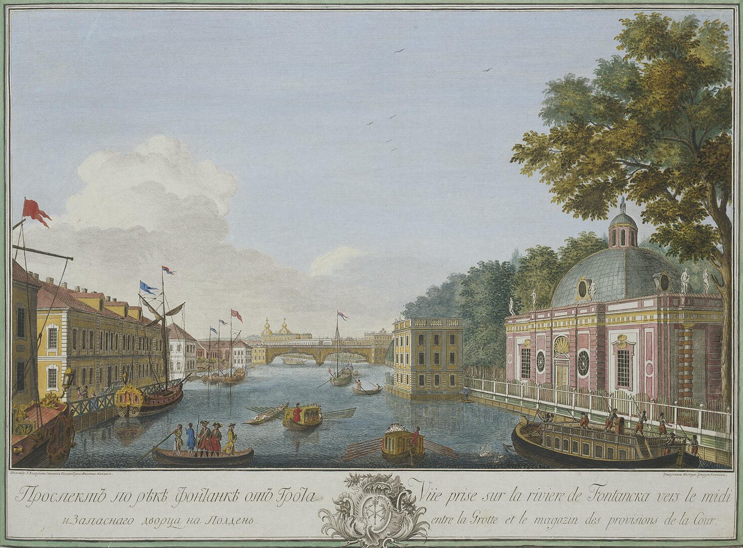 Mikhail Makhaev. View of Fontanka River in St. Petersburg (1753).