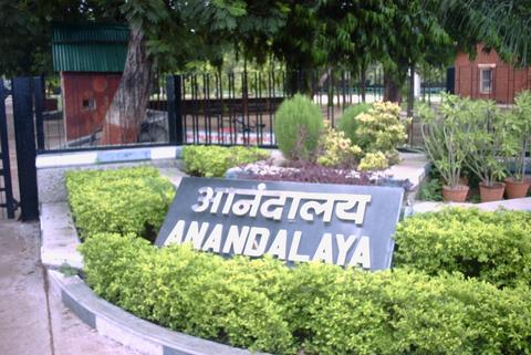 Main Gate Of ANANDALAYA Main Gate Of ANANDALAYA