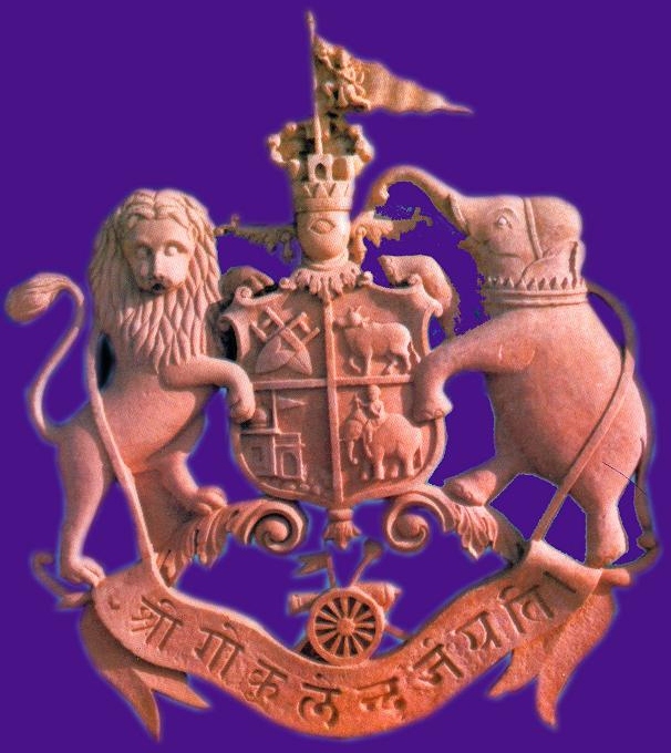 Coat of arms of Bharatpur rulers
