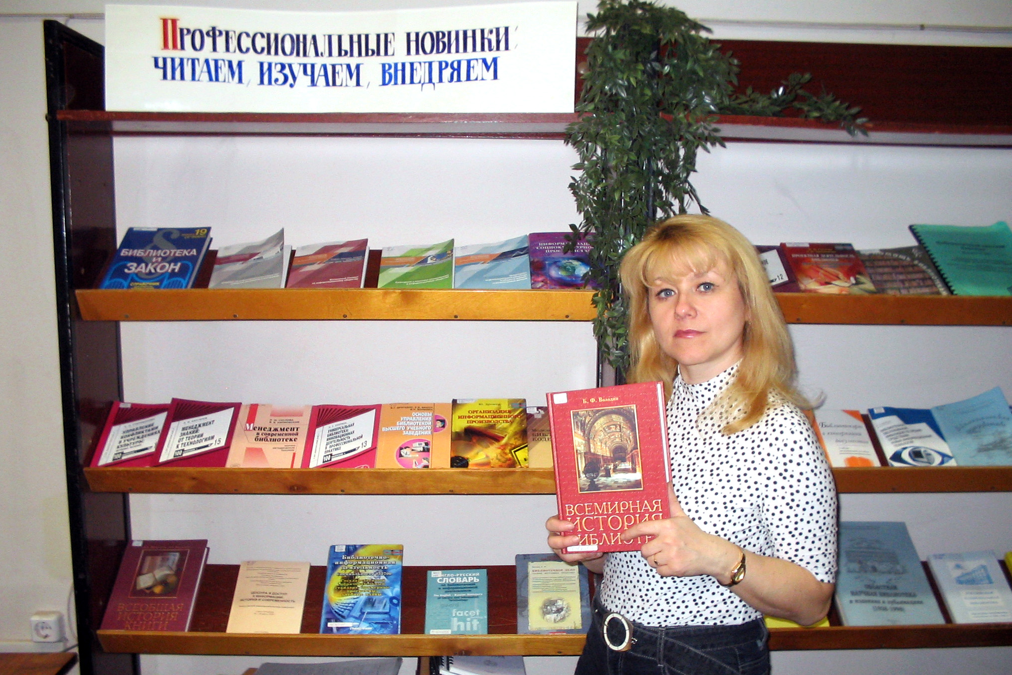 Методический_отдел.jpg
