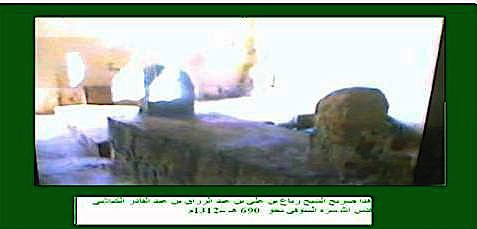 The tomb of Al Shek Rabba