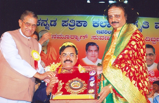 Receiving the title "Suvarna Karnataka Chethana" in Bangalore