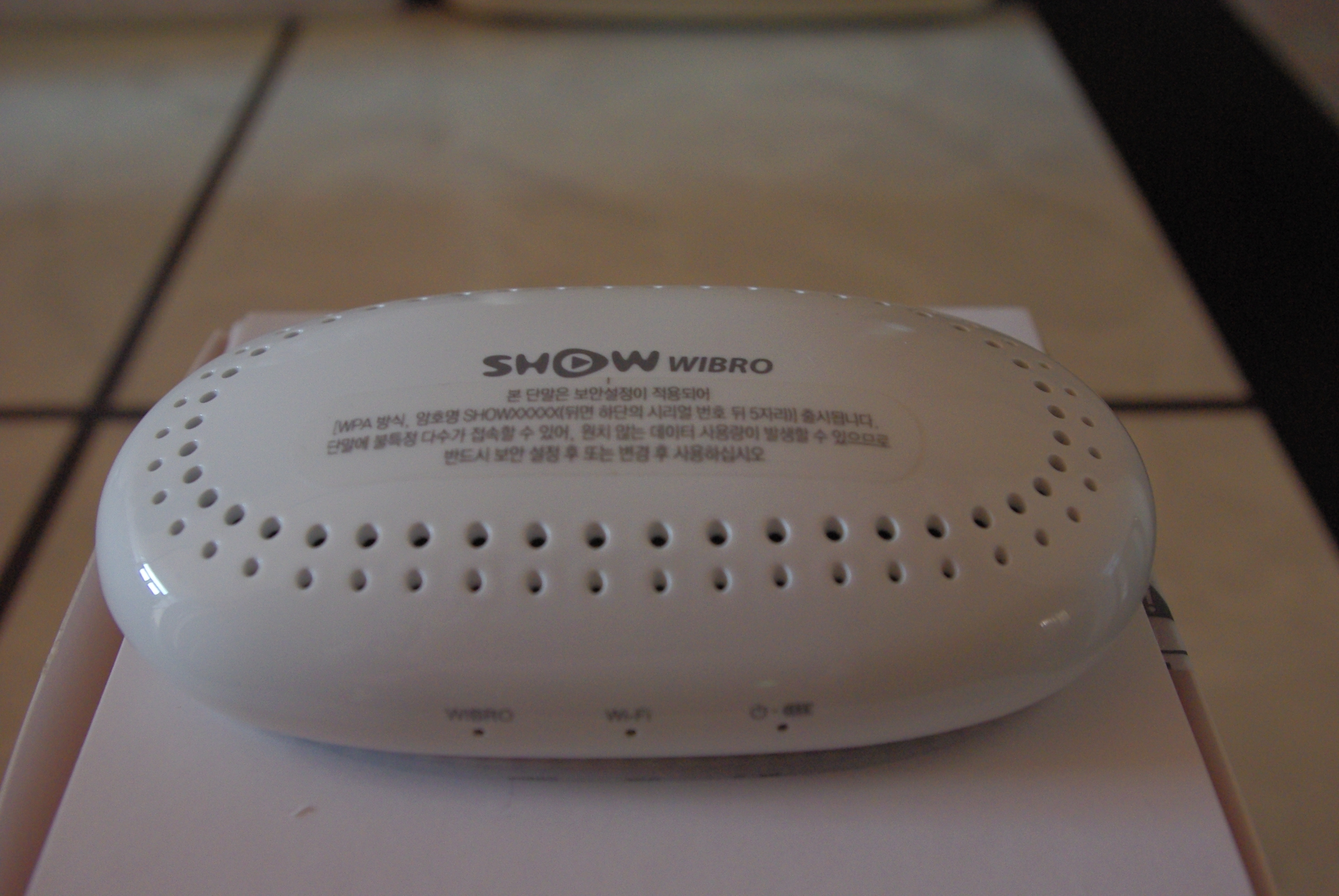 Wibro Egg