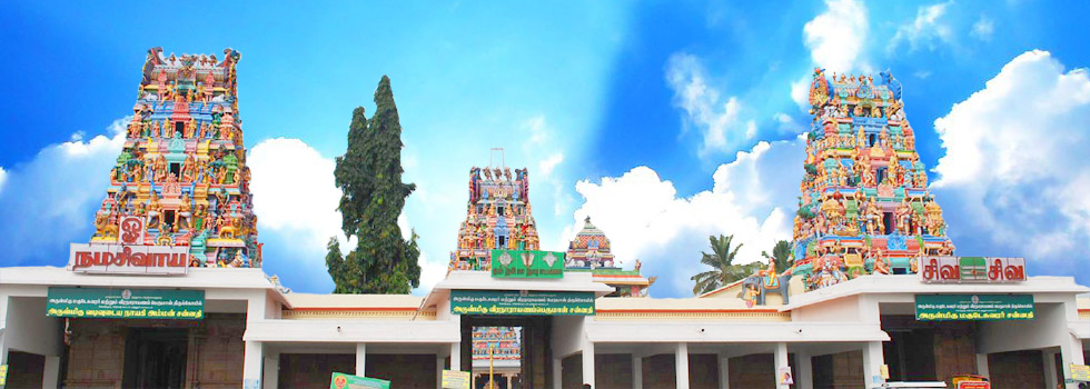 Kodumudi.jpg