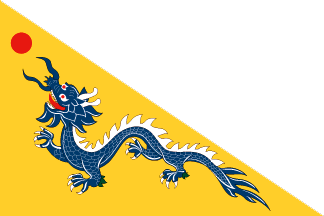 China_Qing_Dynasty_Flag_1862.png
