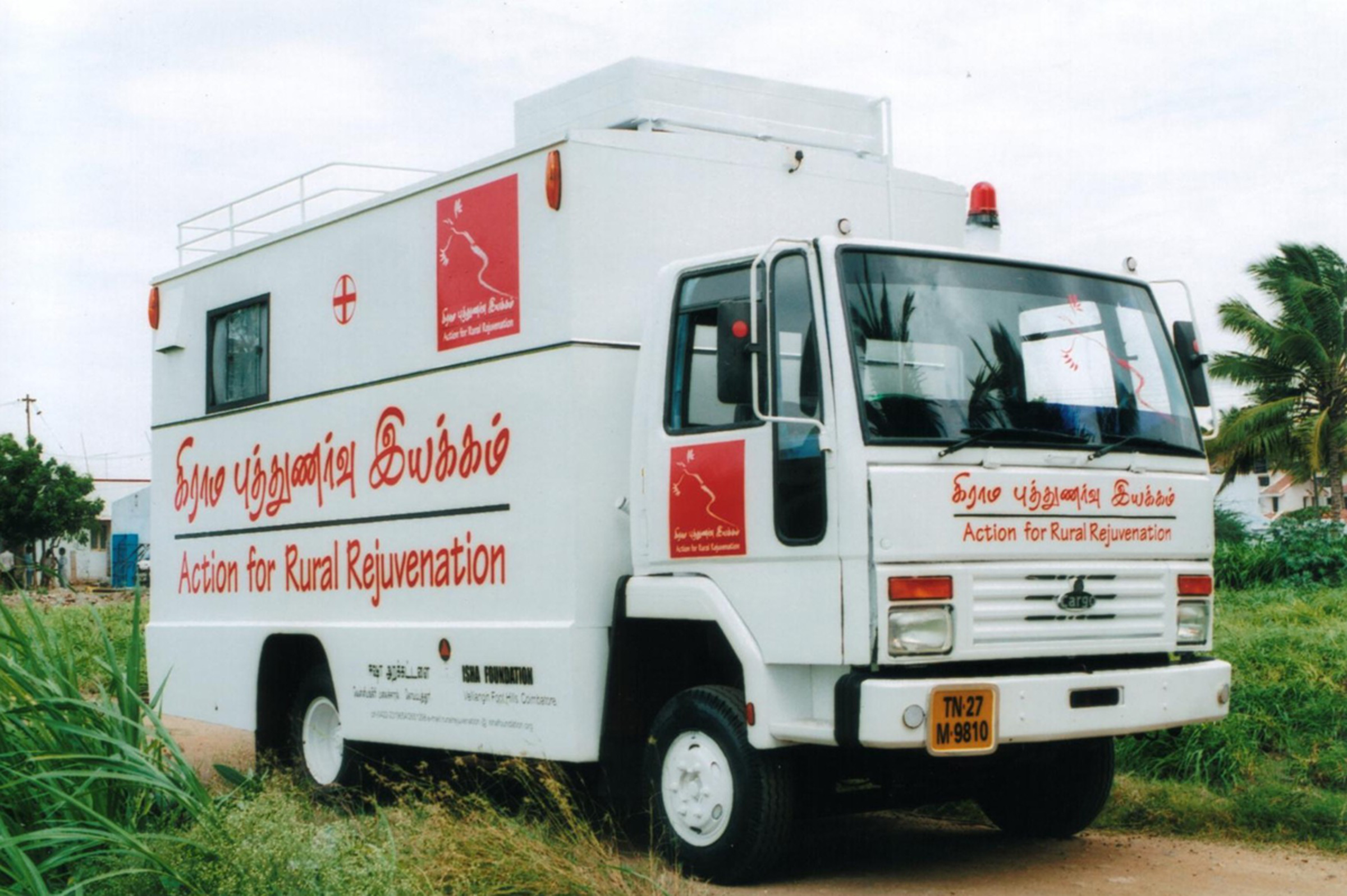 A Mobile Health Clinic operated by ARR.