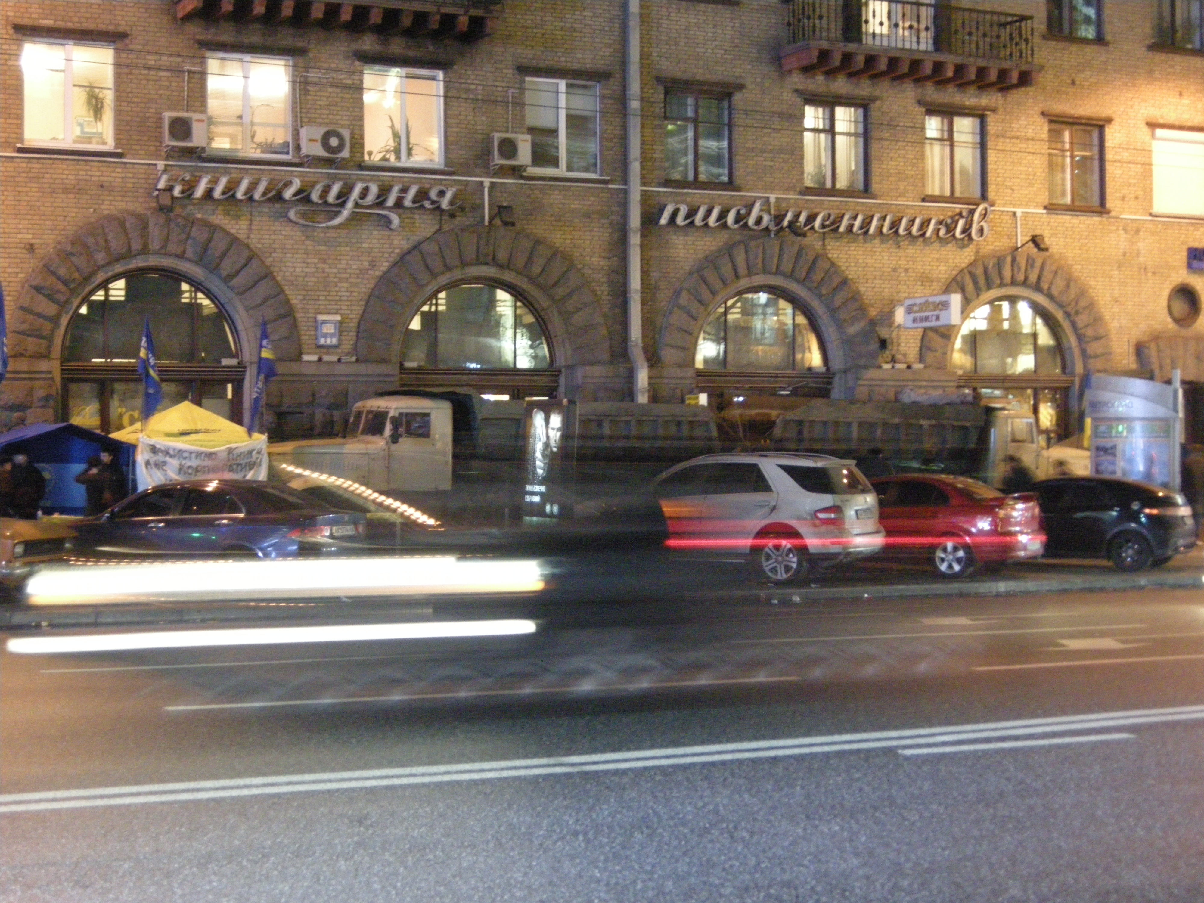 Besieged bookstore Glow, February 22, 2010