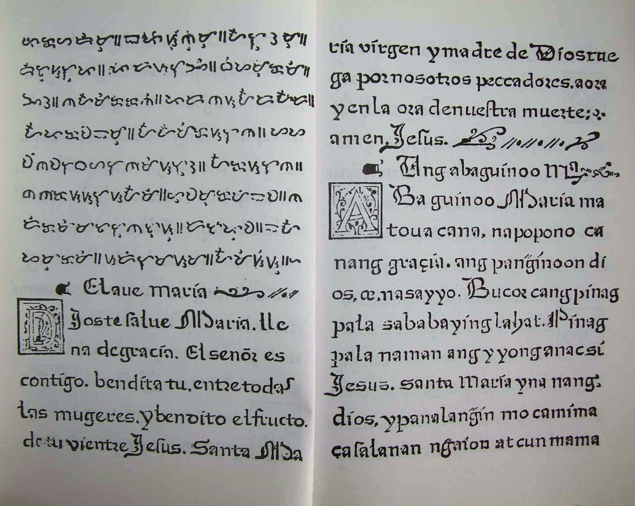 DoctrinaChristianaEspanolaYTagala8-9.jpg DoctrinaChristianaEspanolaYTagala8-9.jpg