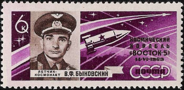 Vostok 5 Cosmonaut Valery Bykovsky on a 1963 stamp. Vostok 5 Cosmonaut Valery Bykovsky on a 1963 stamp.