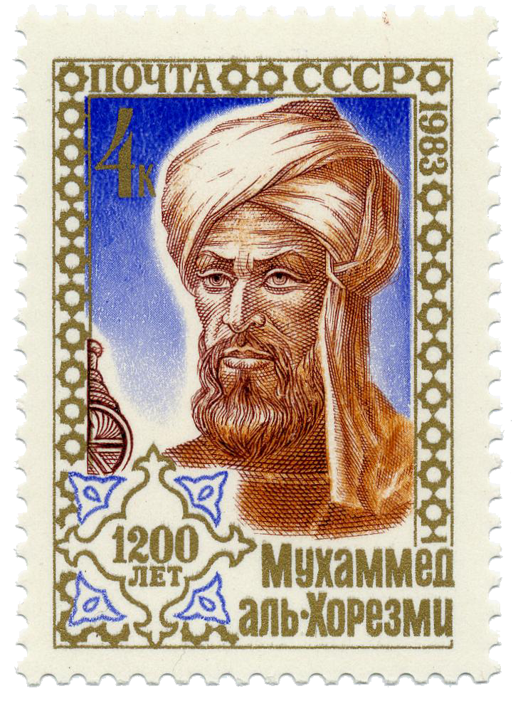 1983 stamp commemorating the 8th-century Persian astronomer Abu Abdullah Muhammad bin Musa al-Khwarizmi.