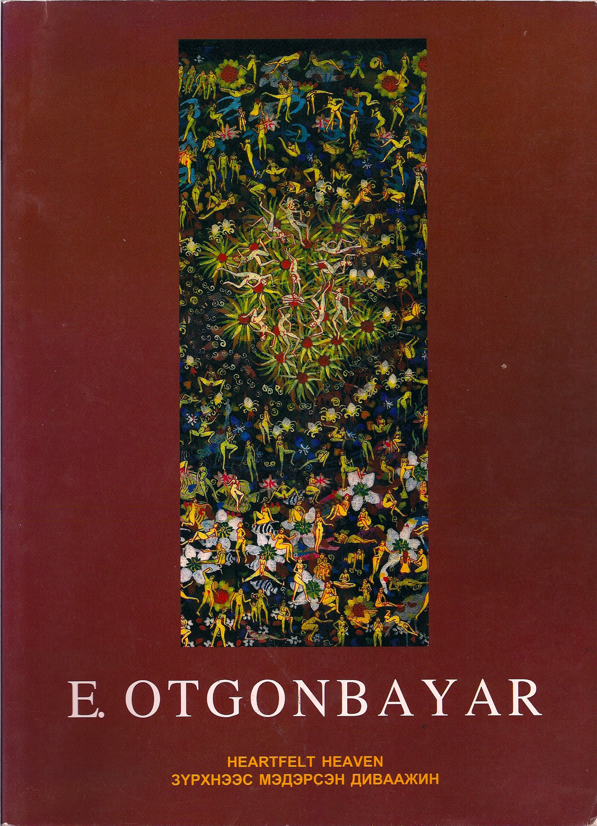 Otgonbayar Ershuu – HEARTFELT HEAVEN, 2004