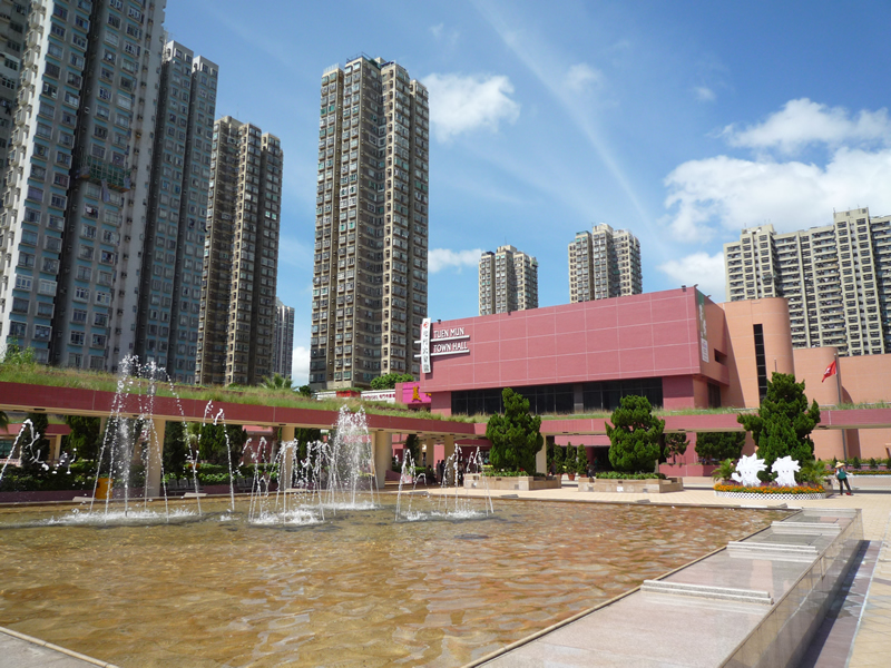 Tuen Mun Town Hall