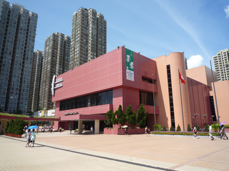 Tuen Mun Town Hall
