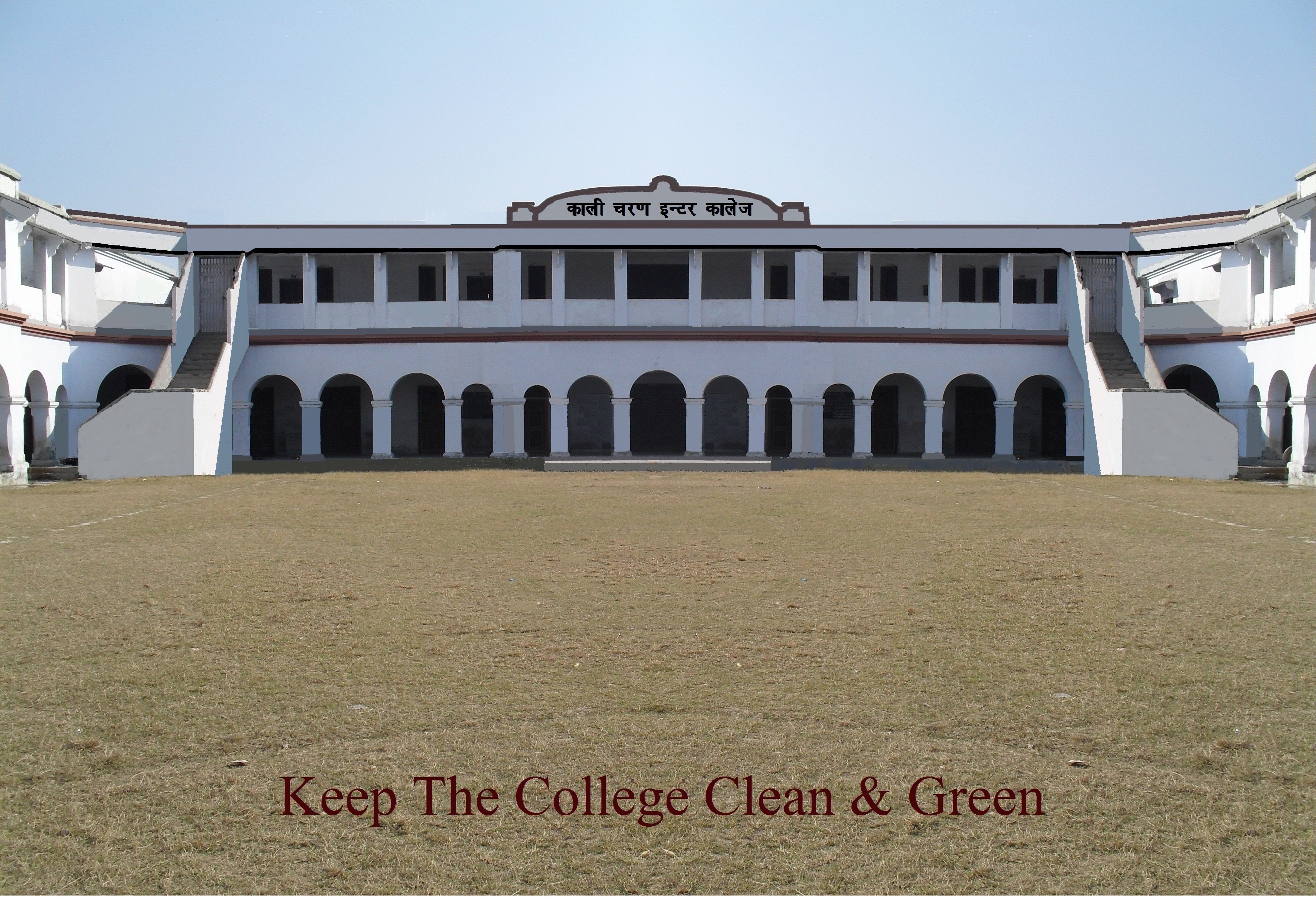 Front view of Kali Charan Inter College