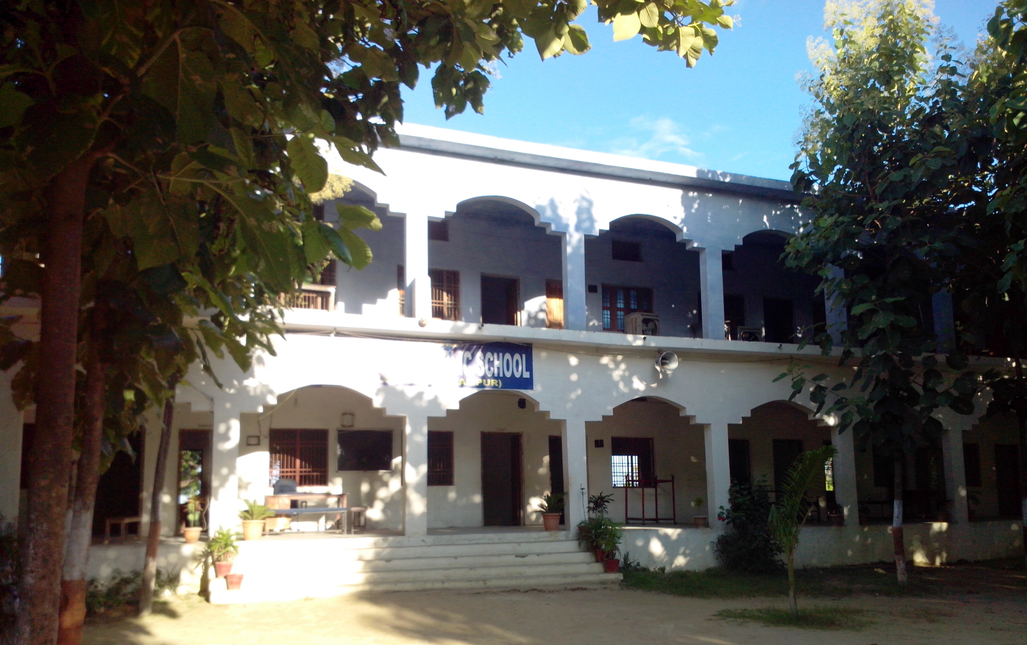 Starwrds Public School. Starwrds Public School.