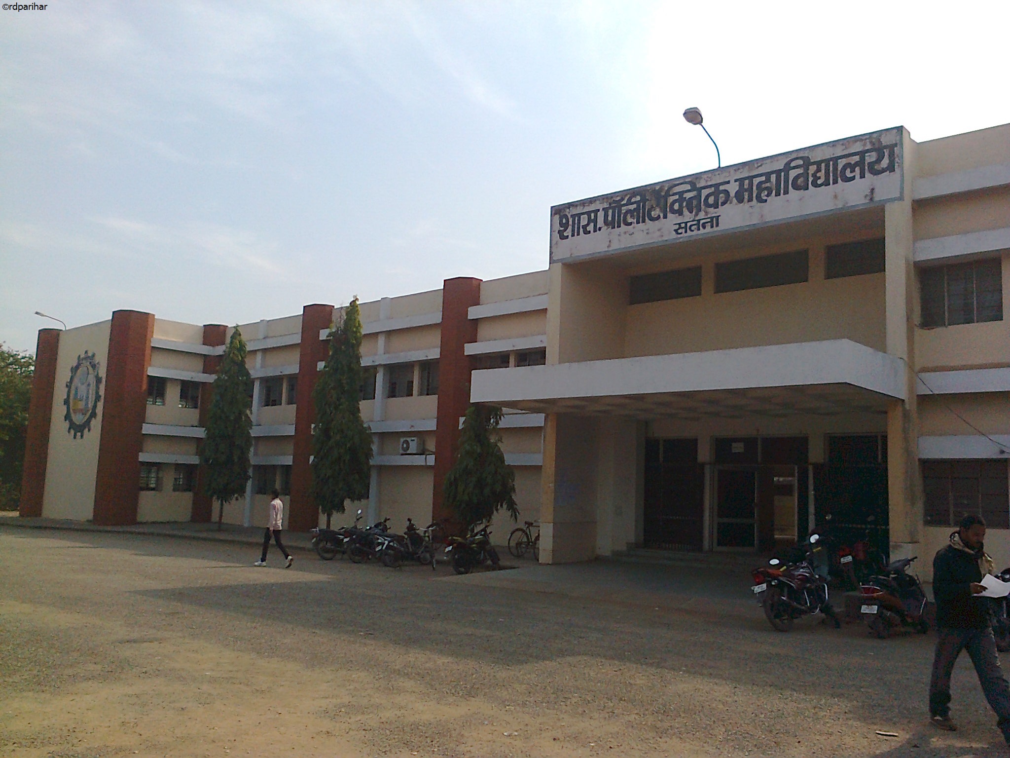 Building GPCSatna Rajdeep