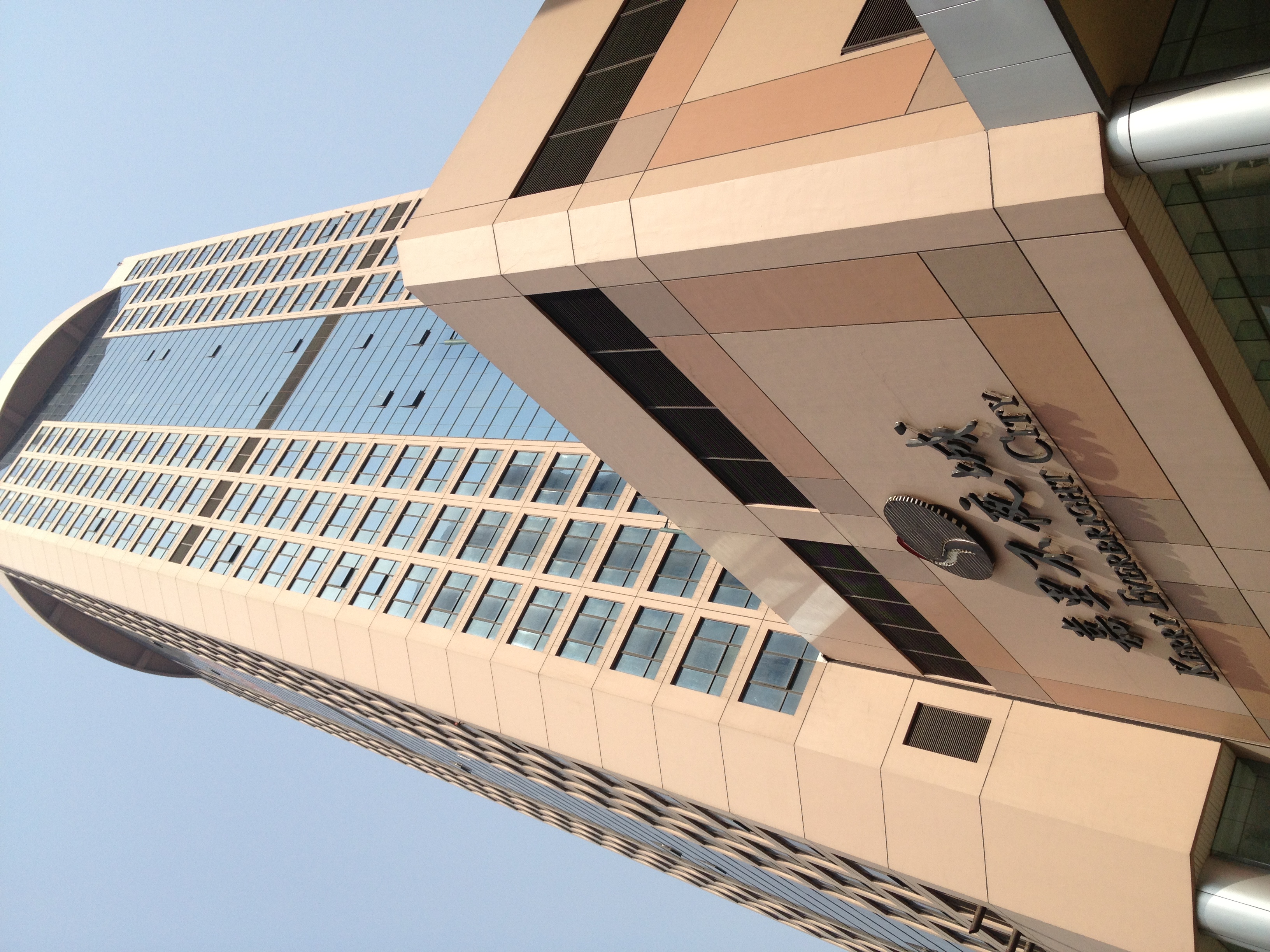 PanAn Testing & Engineering Company Office in Shanghai