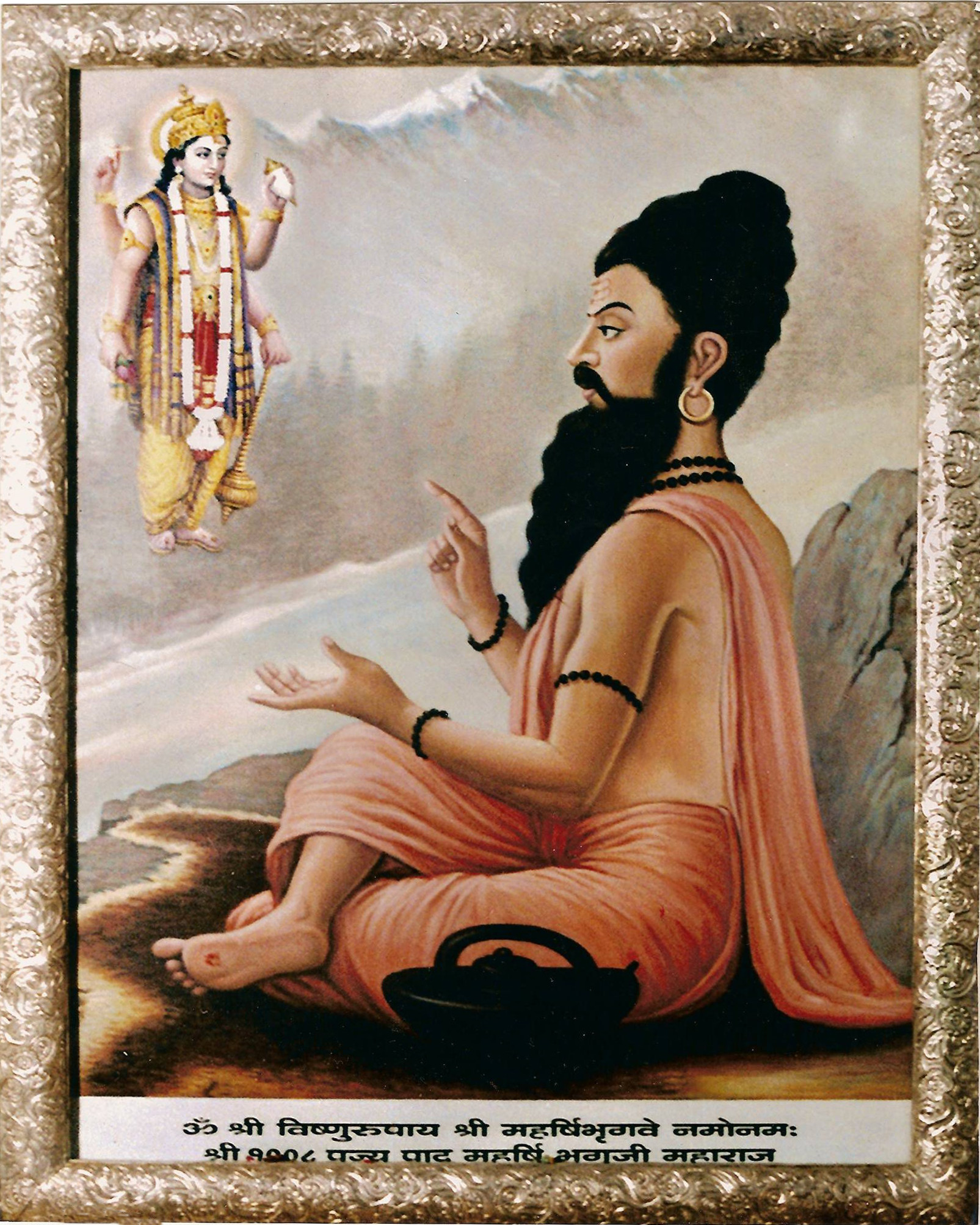 Maharishi_Bhrighuji.jpg