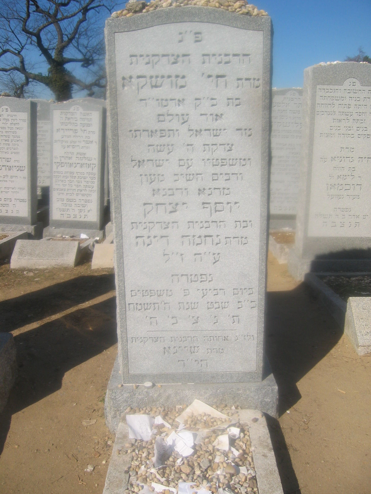 Tomb of Sheina's sister, Rebbitzin Chaya Mushka Schneerson