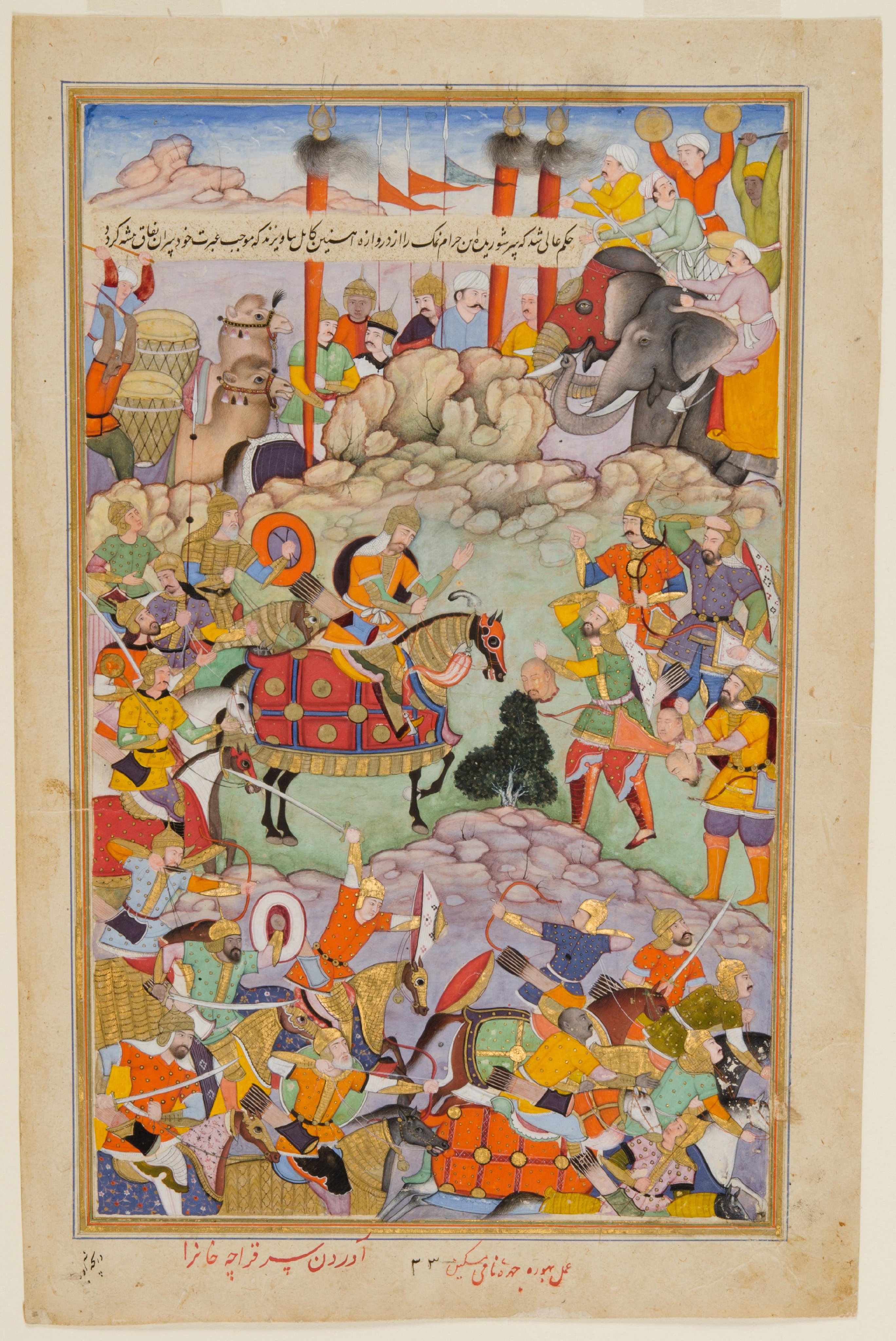 The Mughal Emperor Humayun receiving the head of his opponent.