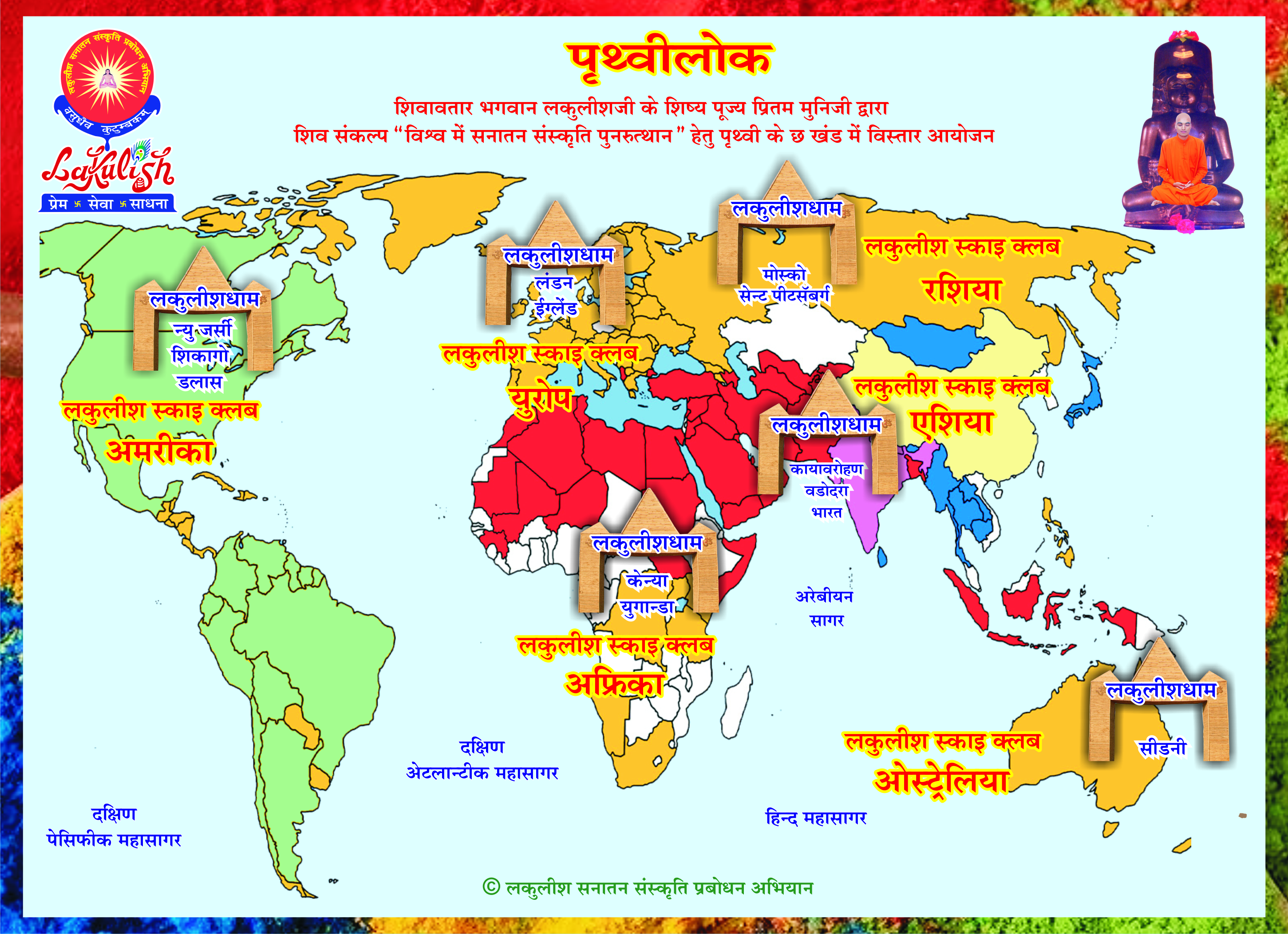 Our future spiritual centers|420x420px