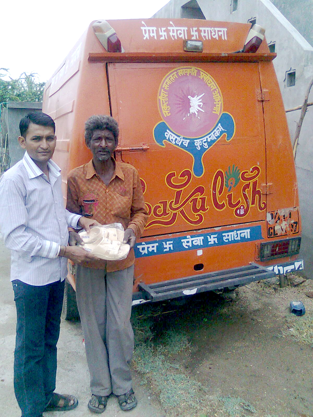 Activity of lakulishdham Ashram Activity of lakulishdham Ashram