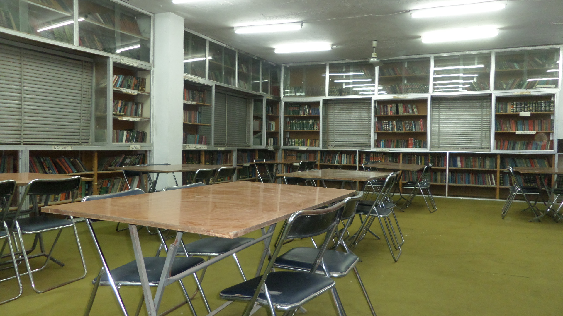 Mosque Library