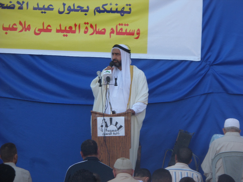 Eid al-Adha sermon for 2015