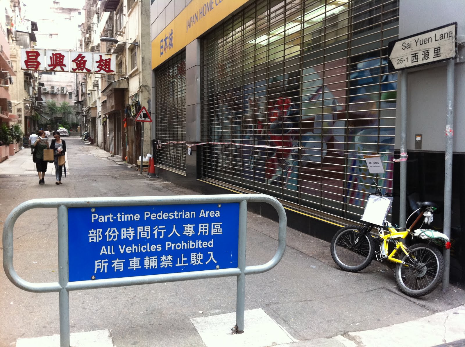 Street signs and most names of stores in Hong Kong are written in both Chinese and English.