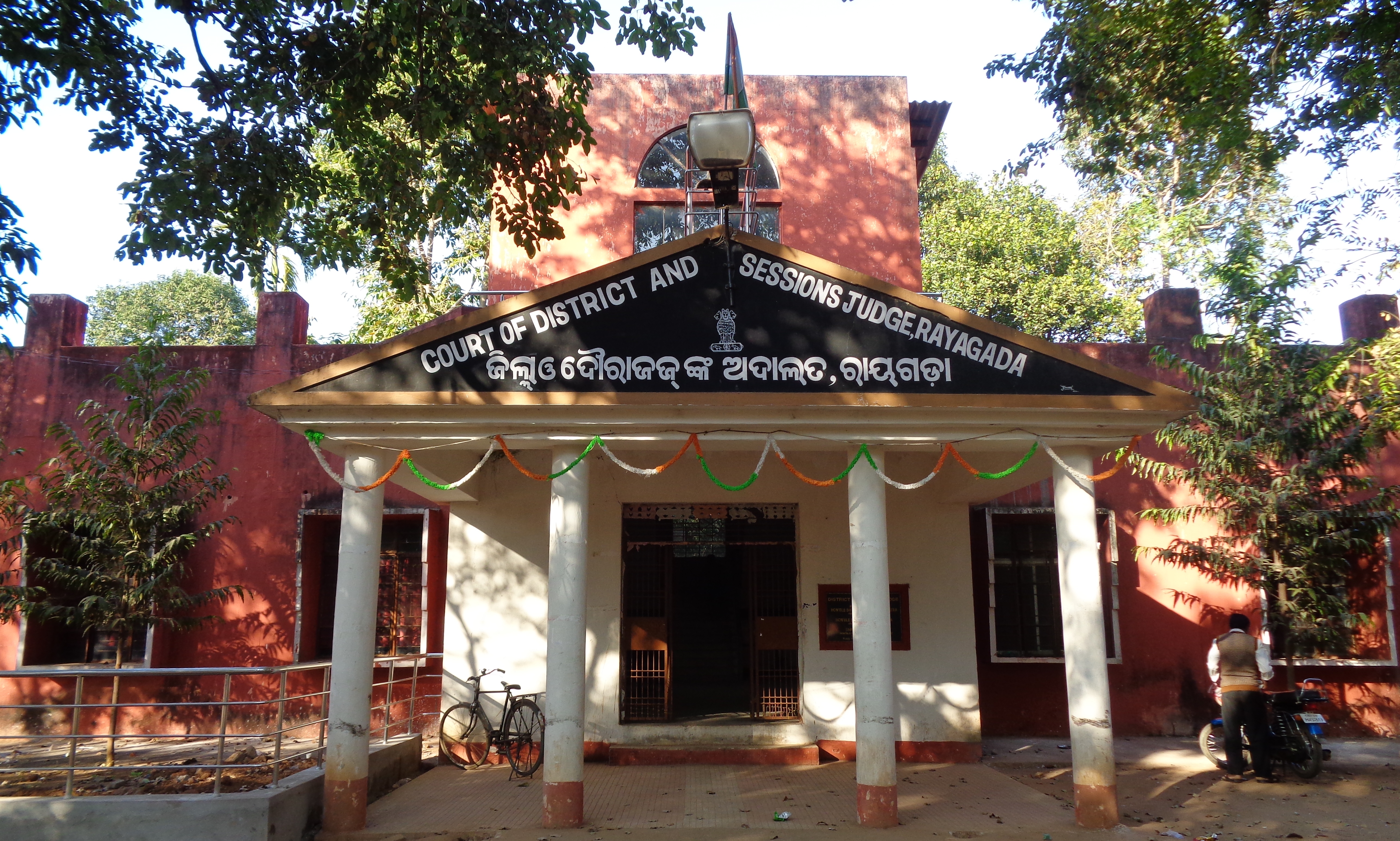 Court of District & Sessions Judge, Rayagada Court of District & Sessions Judge, Rayagada