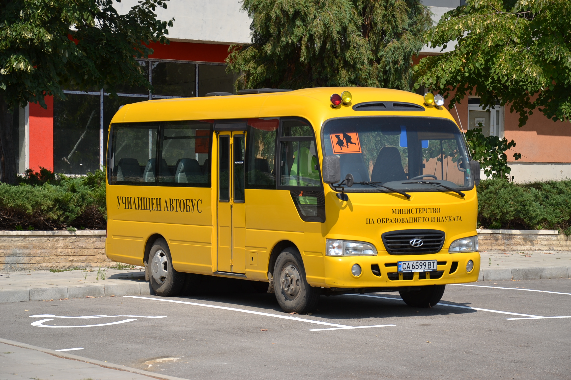 Example of School Bus. Same colour scheme is used in Trinidad and Tobago|none