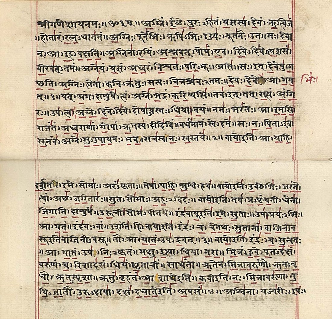 Rigveda manuscript in Devanagari