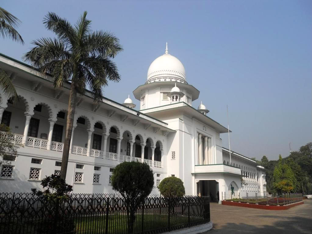 The Bangladesh Supreme Court