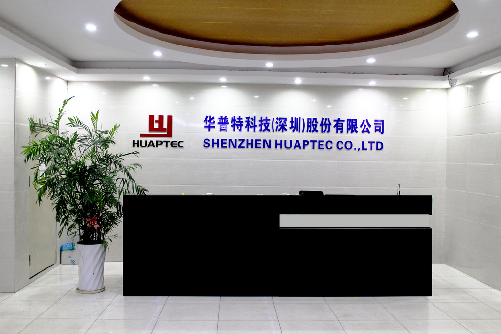 Huaptec_headquarters_in_Shenzhen,_China.jpg Huaptec_headquarters_in_Shenzhen,_China.jpg