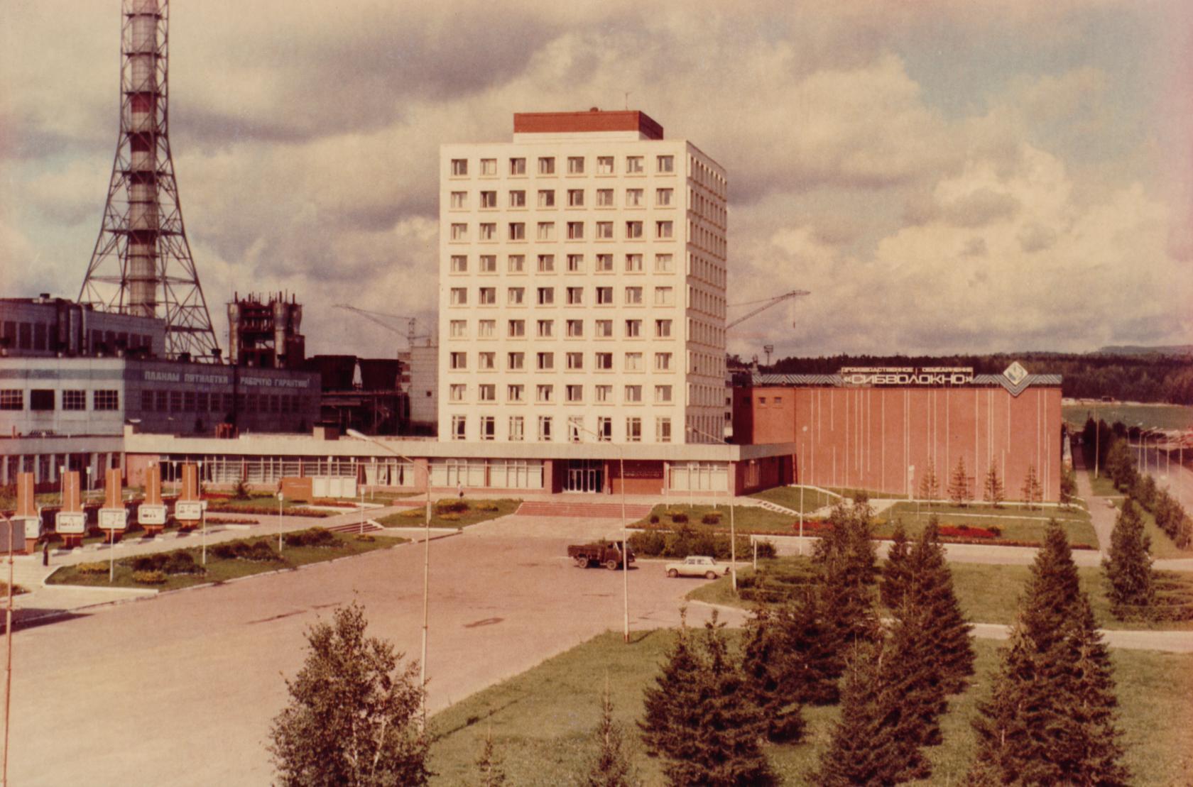 A Chemical plant in the Soviet Union during the late 1980s.