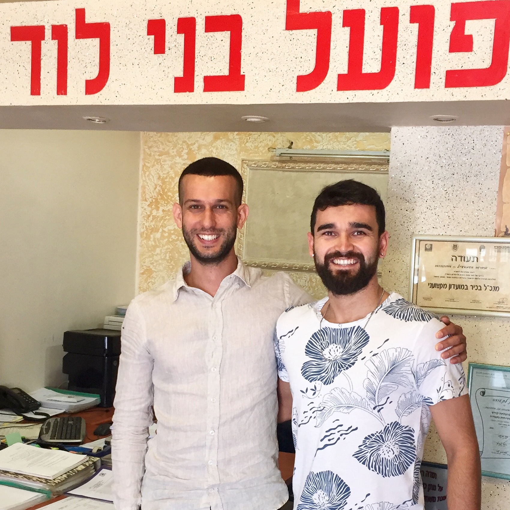 Goren and Diego Celis upon signing a contract in Hapoel Bnei Lod FC