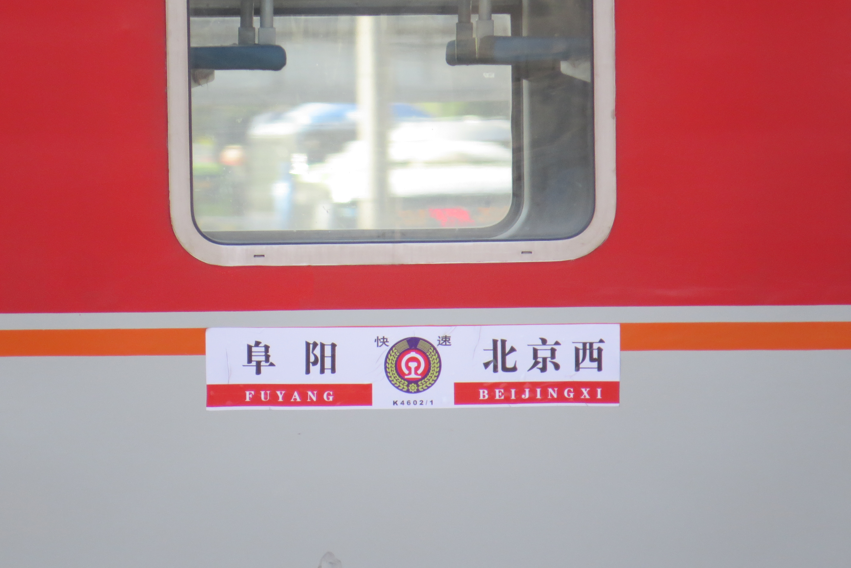 Temporary trains no longer use the L-prefix since 2015.