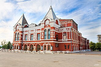 Maksim Gorky Samara Academic Drama Theater